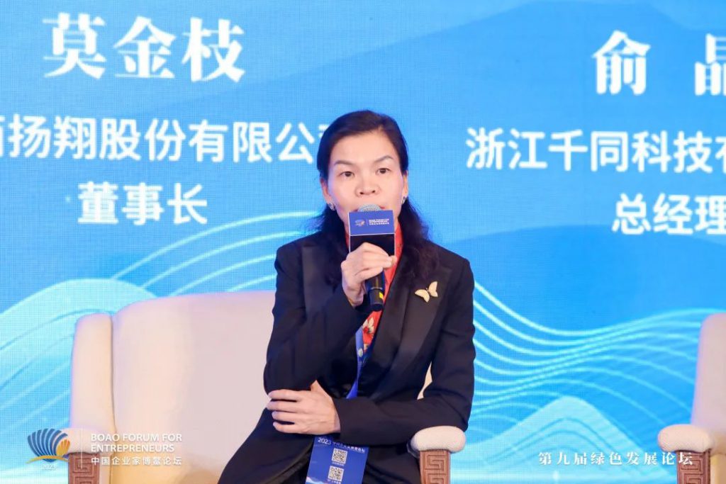 中国企业家博鳌论坛，扬翔获评产业高质量发展优秀企业！