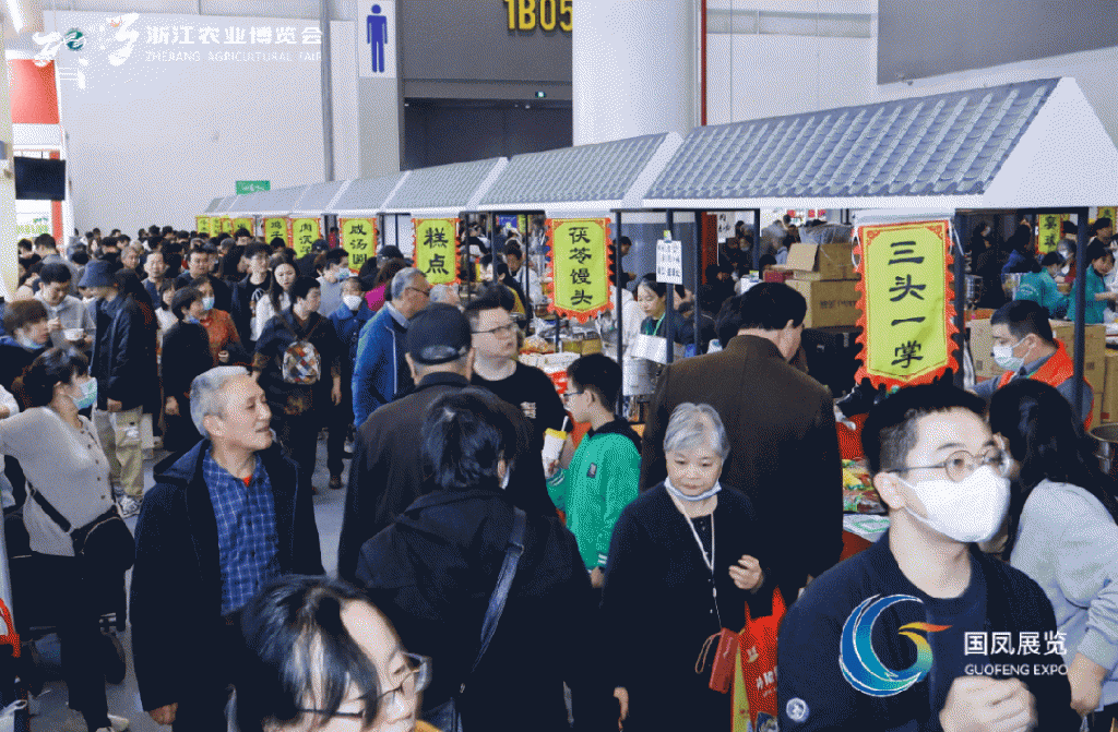 人气爆棚成果丰硕，杭州会展集团·国凤展览圆满完成2023浙江农业博览会市场运营和服务保障任务
