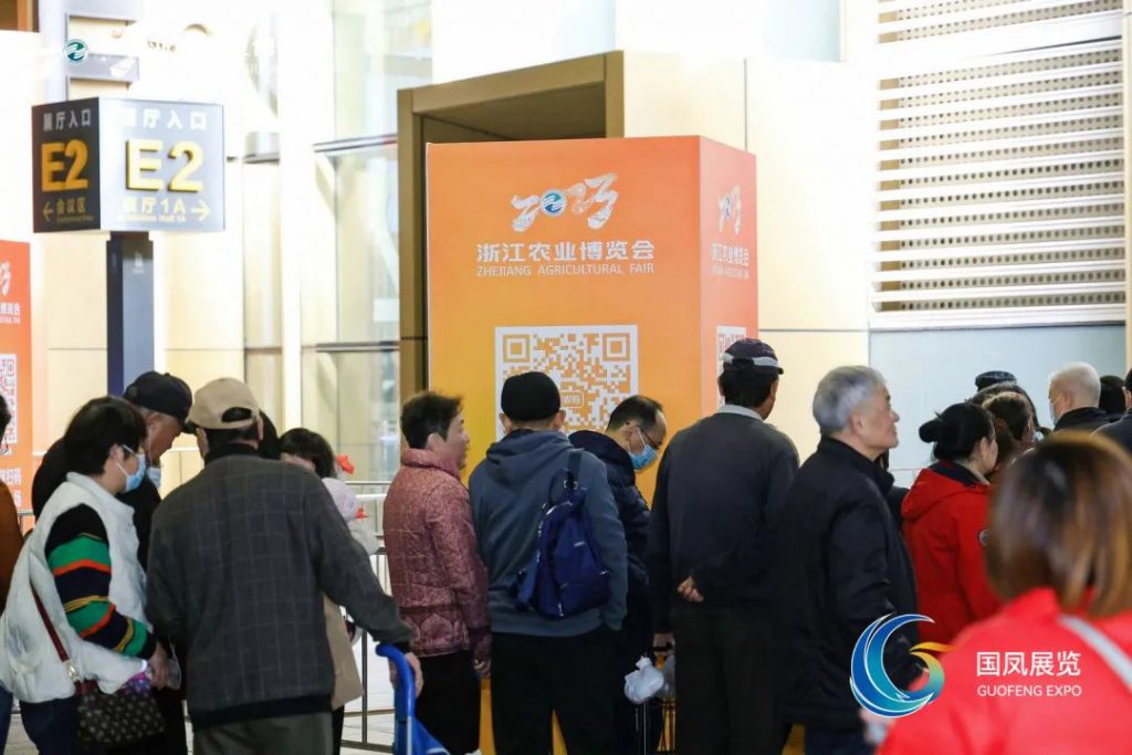 人气爆棚成果丰硕，杭州会展集团·国凤展览圆满完成2023浙江农业博览会市场运营和服务保障任务