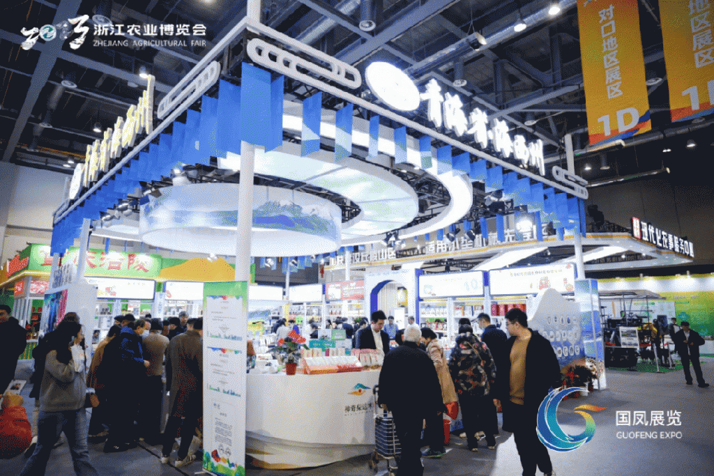人气爆棚成果丰硕，杭州会展集团·国凤展览圆满完成2023浙江农业博览会市场运营和服务保障任务