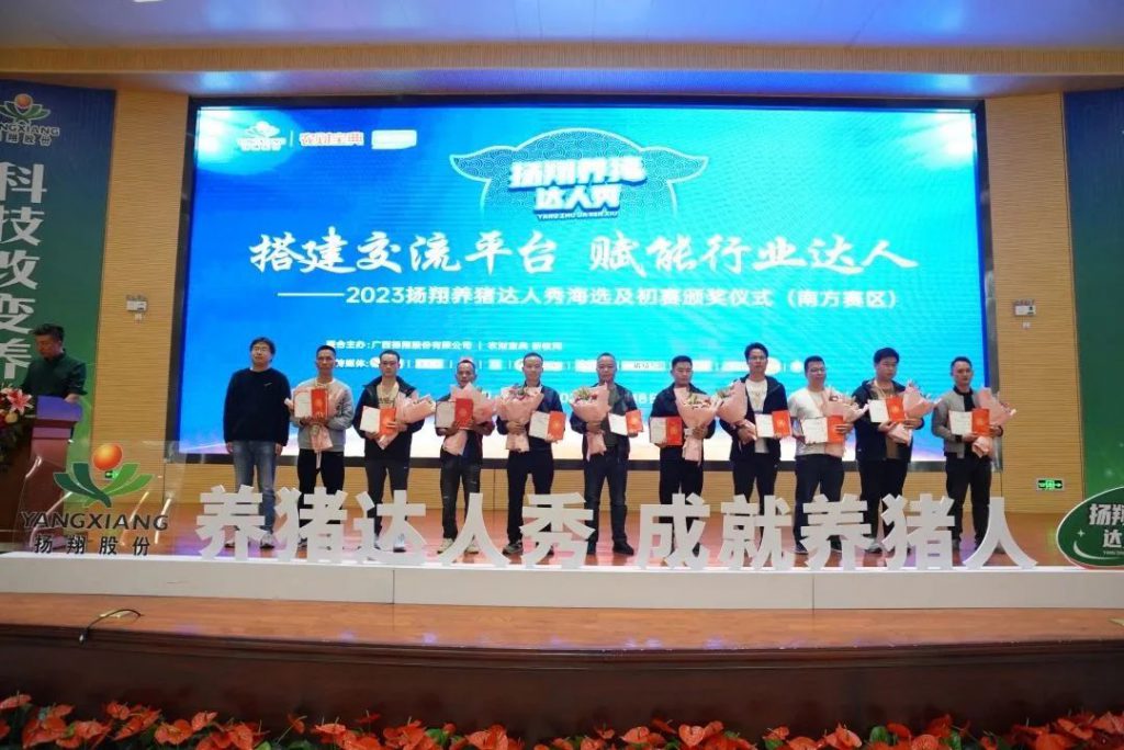 奖金19.6 万！养猪人，不服来战！