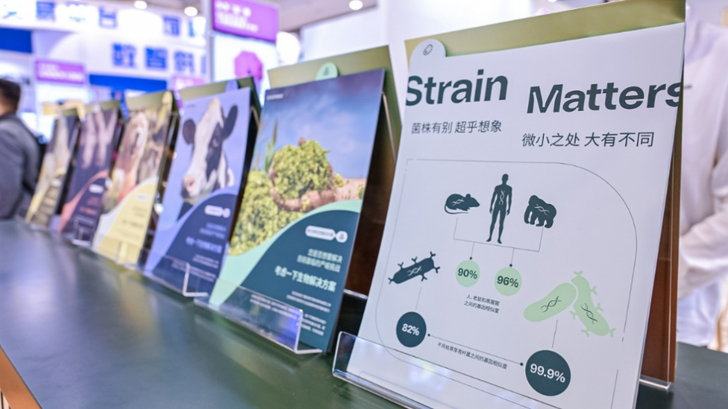 以生物科技为引擎，诺和新元于CFE 2025共话农牧体系新变革