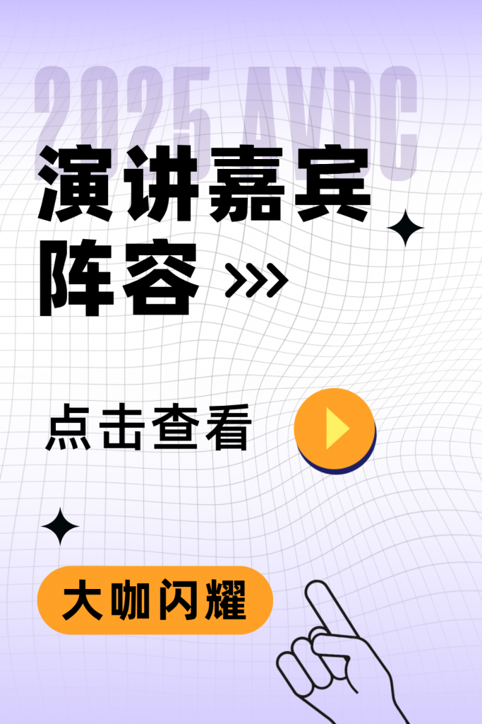 双委员会护航+AI大数据实战课亮相|第六届国际兽医检测诊断大会6月重塑动物健康防线！