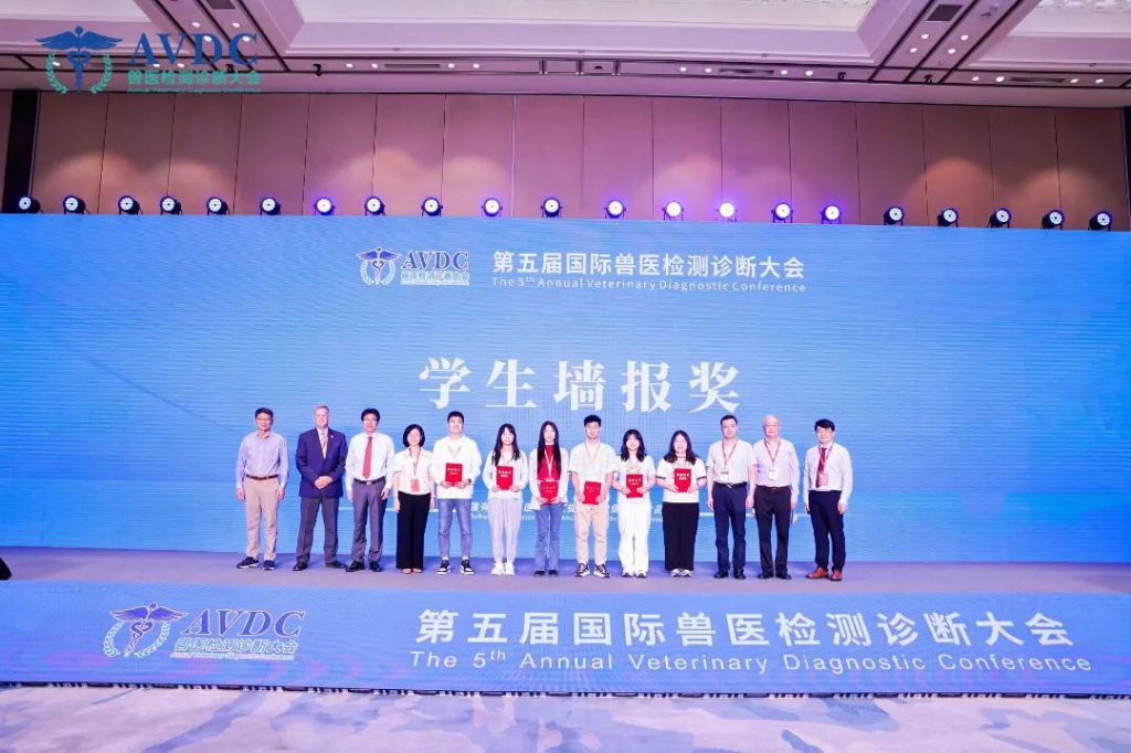 双委员会护航+AI大数据实战课亮相|第六届国际兽医检测诊断大会6月重塑动物健康防线！