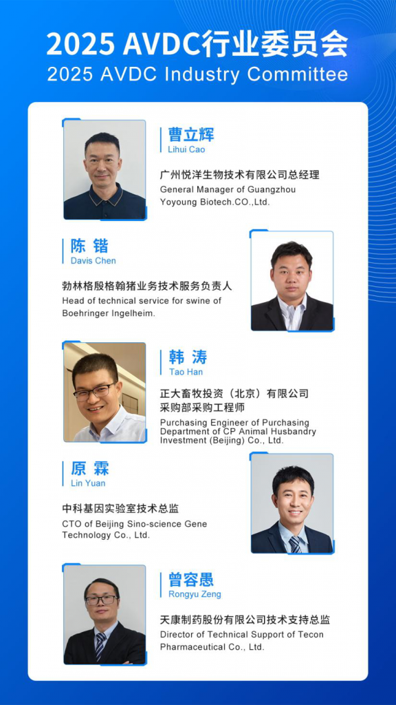 025当“夏”之约|第六届国际兽医检测诊断大会暨亚洲兽医器械及药品展览会与您相约南京，不见不散！"