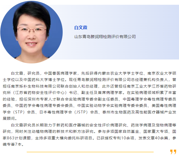 025当“夏”之约|第六届国际兽医检测诊断大会暨亚洲兽医器械及药品展览会与您相约南京，不见不散！"