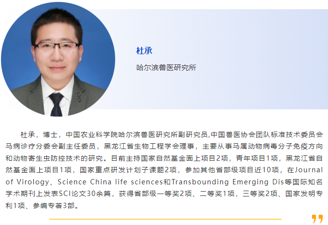 025当“夏”之约|第六届国际兽医检测诊断大会暨亚洲兽医器械及药品展览会与您相约南京，不见不散！"