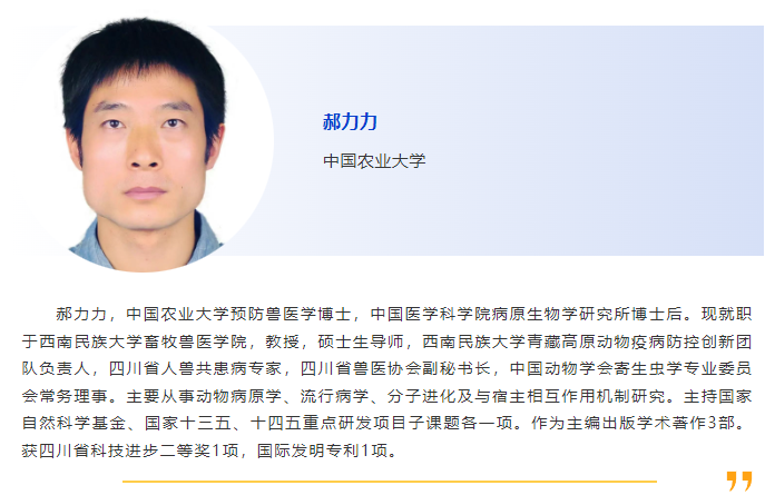 025当“夏”之约|第六届国际兽医检测诊断大会暨亚洲兽医器械及药品展览会与您相约南京，不见不散！"