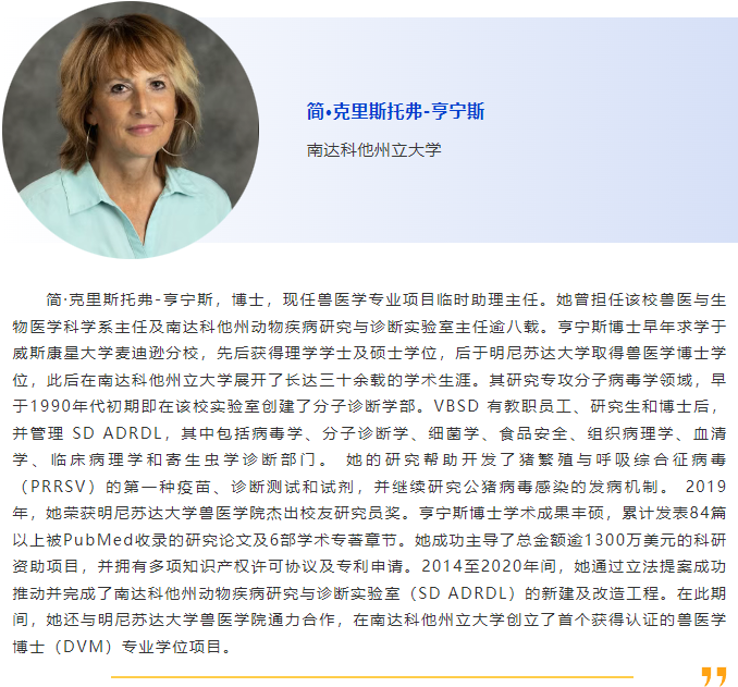 025当“夏”之约|第六届国际兽医检测诊断大会暨亚洲兽医器械及药品展览会与您相约南京，不见不散！"
