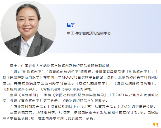 025当“夏”之约|第六届国际兽医检测诊断大会暨亚洲兽医器械及药品展览会与您相约南京，不见不散！"