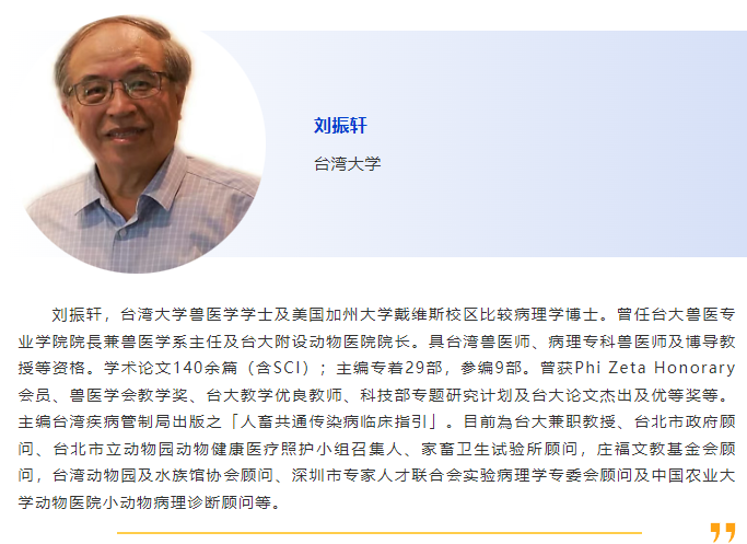 025当“夏”之约|第六届国际兽医检测诊断大会暨亚洲兽医器械及药品展览会与您相约南京，不见不散！"