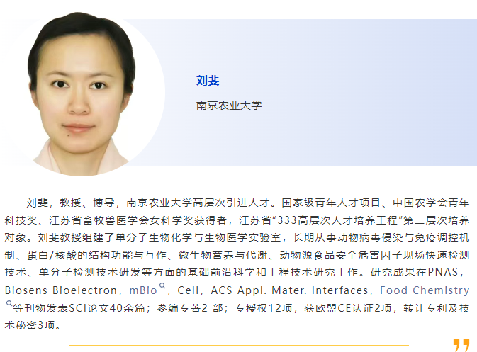 025当“夏”之约|第六届国际兽医检测诊断大会暨亚洲兽医器械及药品展览会与您相约南京，不见不散！"