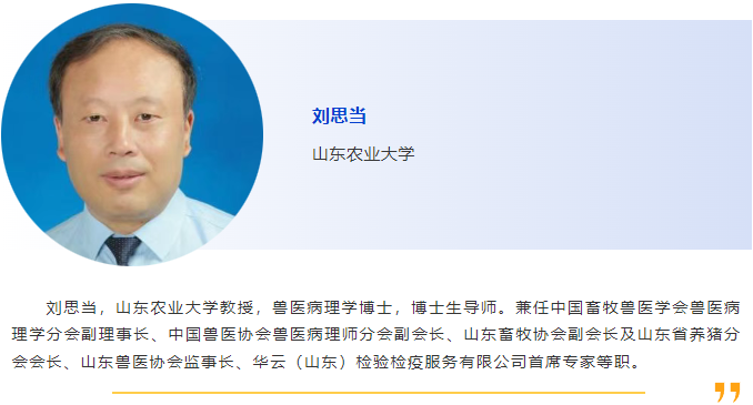 025当“夏”之约|第六届国际兽医检测诊断大会暨亚洲兽医器械及药品展览会与您相约南京，不见不散！"