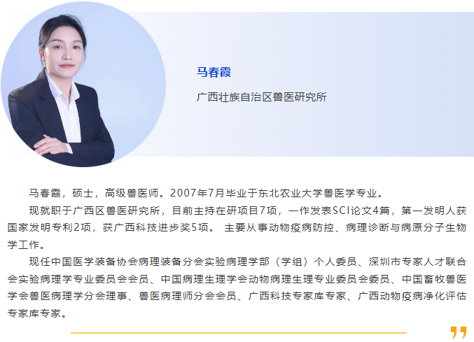 025当“夏”之约|第六届国际兽医检测诊断大会暨亚洲兽医器械及药品展览会与您相约南京，不见不散！"