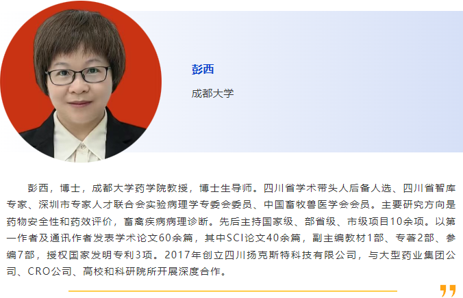 025当“夏”之约|第六届国际兽医检测诊断大会暨亚洲兽医器械及药品展览会与您相约南京，不见不散！"