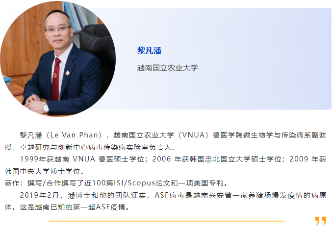 025当“夏”之约|第六届国际兽医检测诊断大会暨亚洲兽医器械及药品展览会与您相约南京，不见不散！"