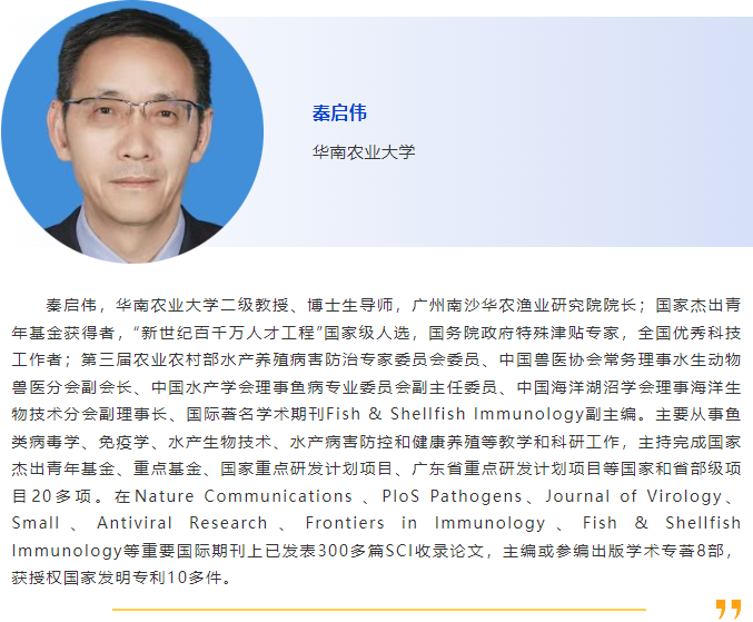 025当“夏”之约|第六届国际兽医检测诊断大会暨亚洲兽医器械及药品展览会与您相约南京，不见不散！"