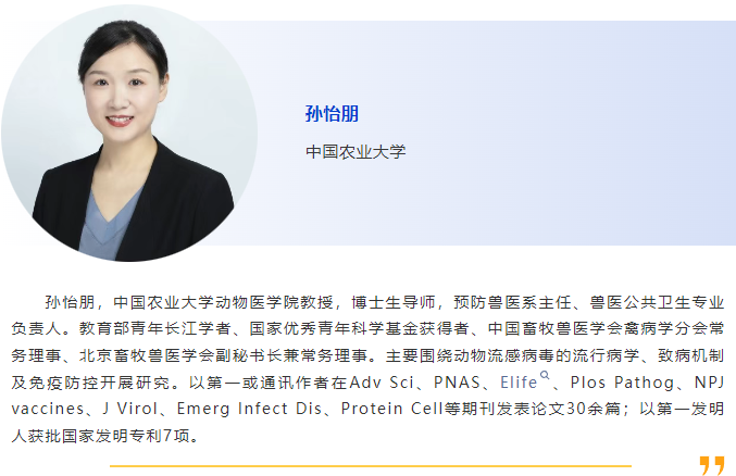 025当“夏”之约|第六届国际兽医检测诊断大会暨亚洲兽医器械及药品展览会与您相约南京，不见不散！"