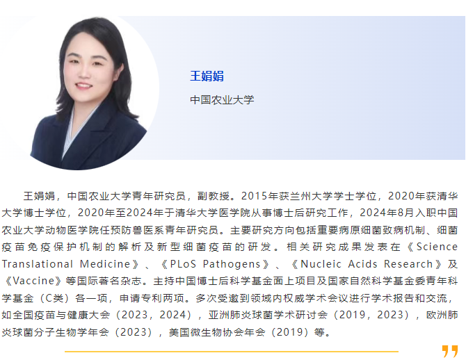 025当“夏”之约|第六届国际兽医检测诊断大会暨亚洲兽医器械及药品展览会与您相约南京，不见不散！"