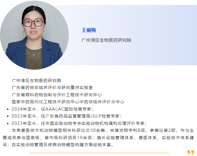 025当“夏”之约|第六届国际兽医检测诊断大会暨亚洲兽医器械及药品展览会与您相约南京，不见不散！"