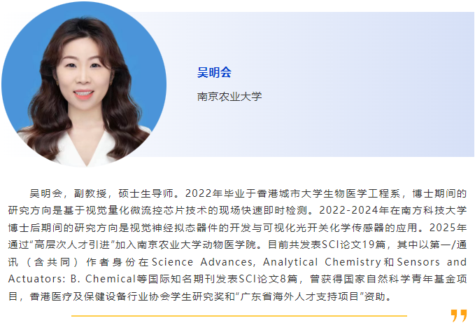 025当“夏”之约|第六届国际兽医检测诊断大会暨亚洲兽医器械及药品展览会与您相约南京，不见不散！"