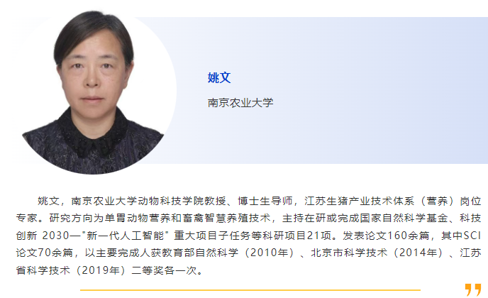 025当“夏”之约|第六届国际兽医检测诊断大会暨亚洲兽医器械及药品展览会与您相约南京，不见不散！"