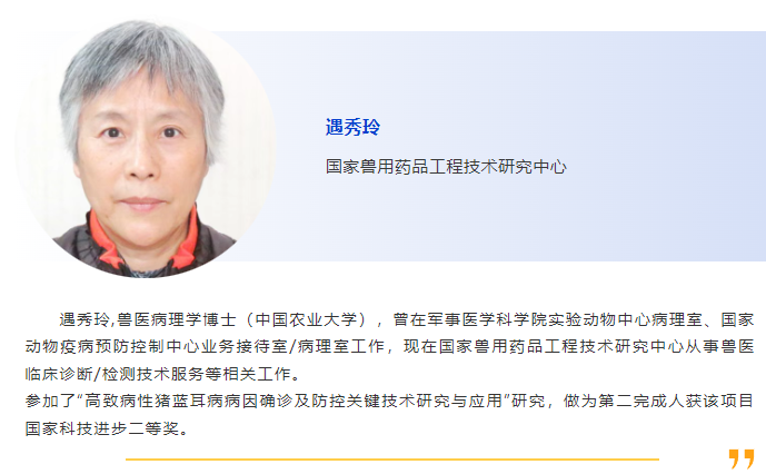 025当“夏”之约|第六届国际兽医检测诊断大会暨亚洲兽医器械及药品展览会与您相约南京，不见不散！"