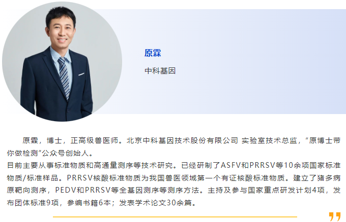025当“夏”之约|第六届国际兽医检测诊断大会暨亚洲兽医器械及药品展览会与您相约南京，不见不散！"