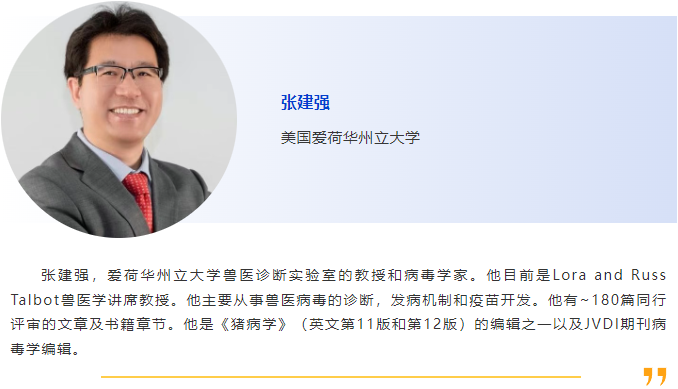 025当“夏”之约|第六届国际兽医检测诊断大会暨亚洲兽医器械及药品展览会与您相约南京，不见不散！"