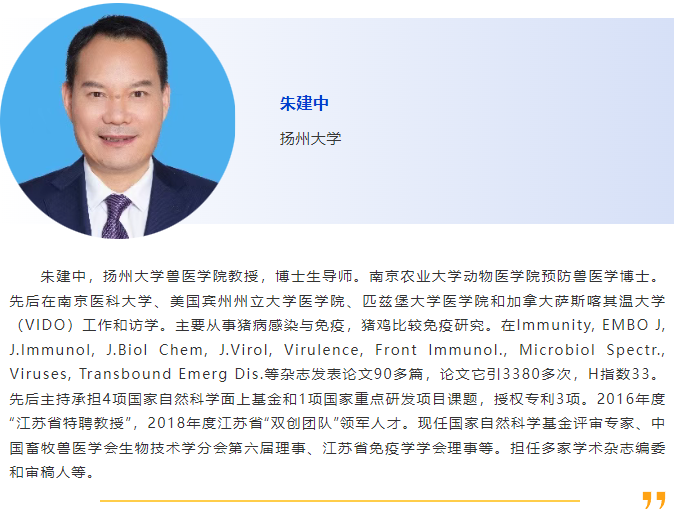 025当“夏”之约|第六届国际兽医检测诊断大会暨亚洲兽医器械及药品展览会与您相约南京，不见不散！"