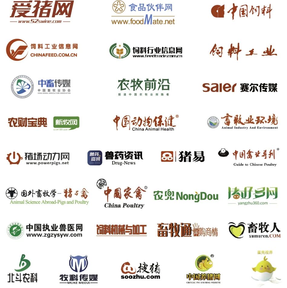 【日程】2025第22届畜牧饲料科技与经济高层论坛暨中国畜牧饲料水产企业“十五五”发展规划研讨会